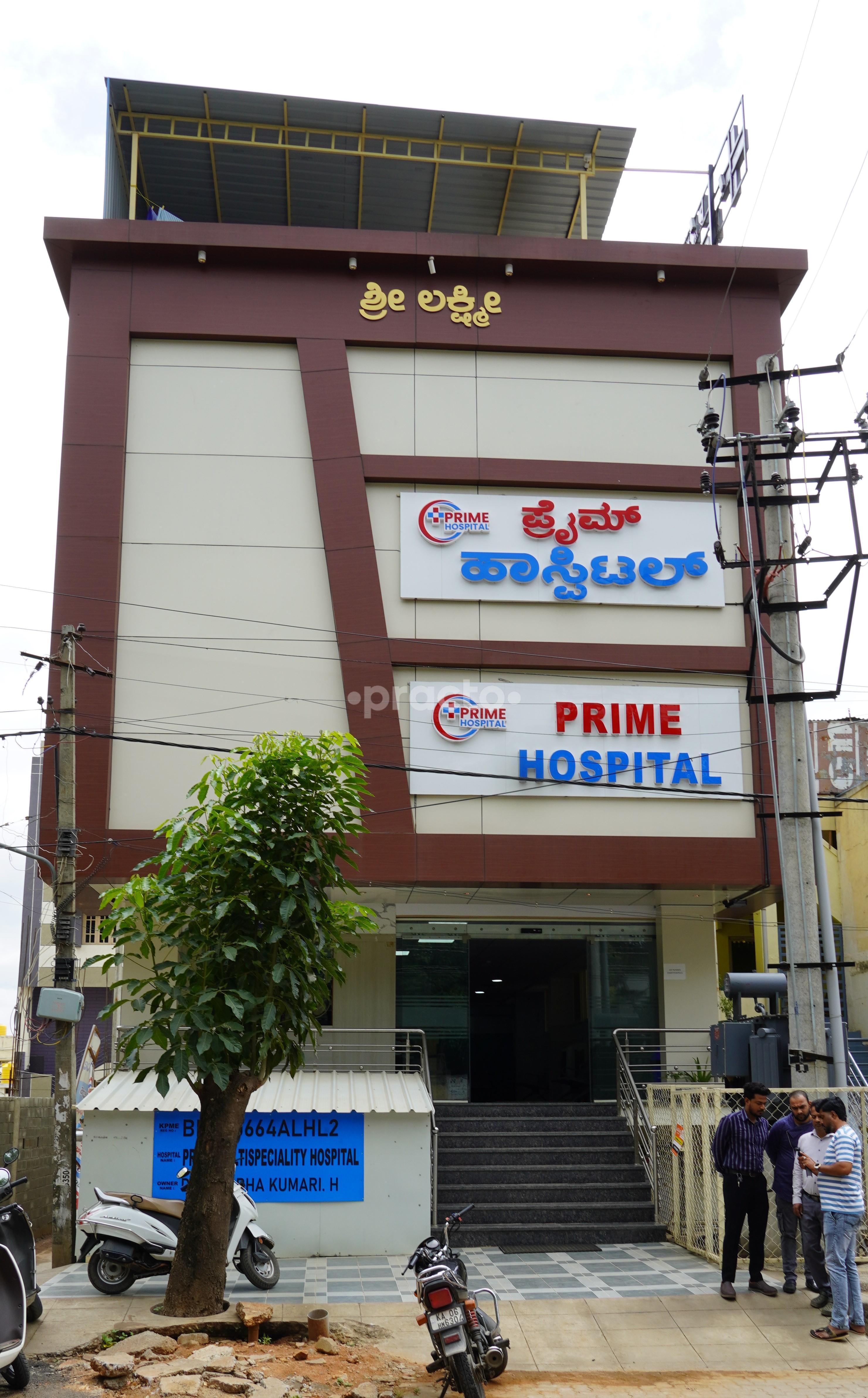 Outside Area at Prime Multispeciality Hospital Nelamangala Bangalore