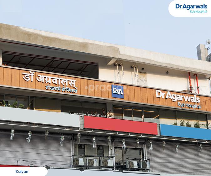 Outside Area at Dr. Agarwal Eye Hospital Kalyan East Mumbai