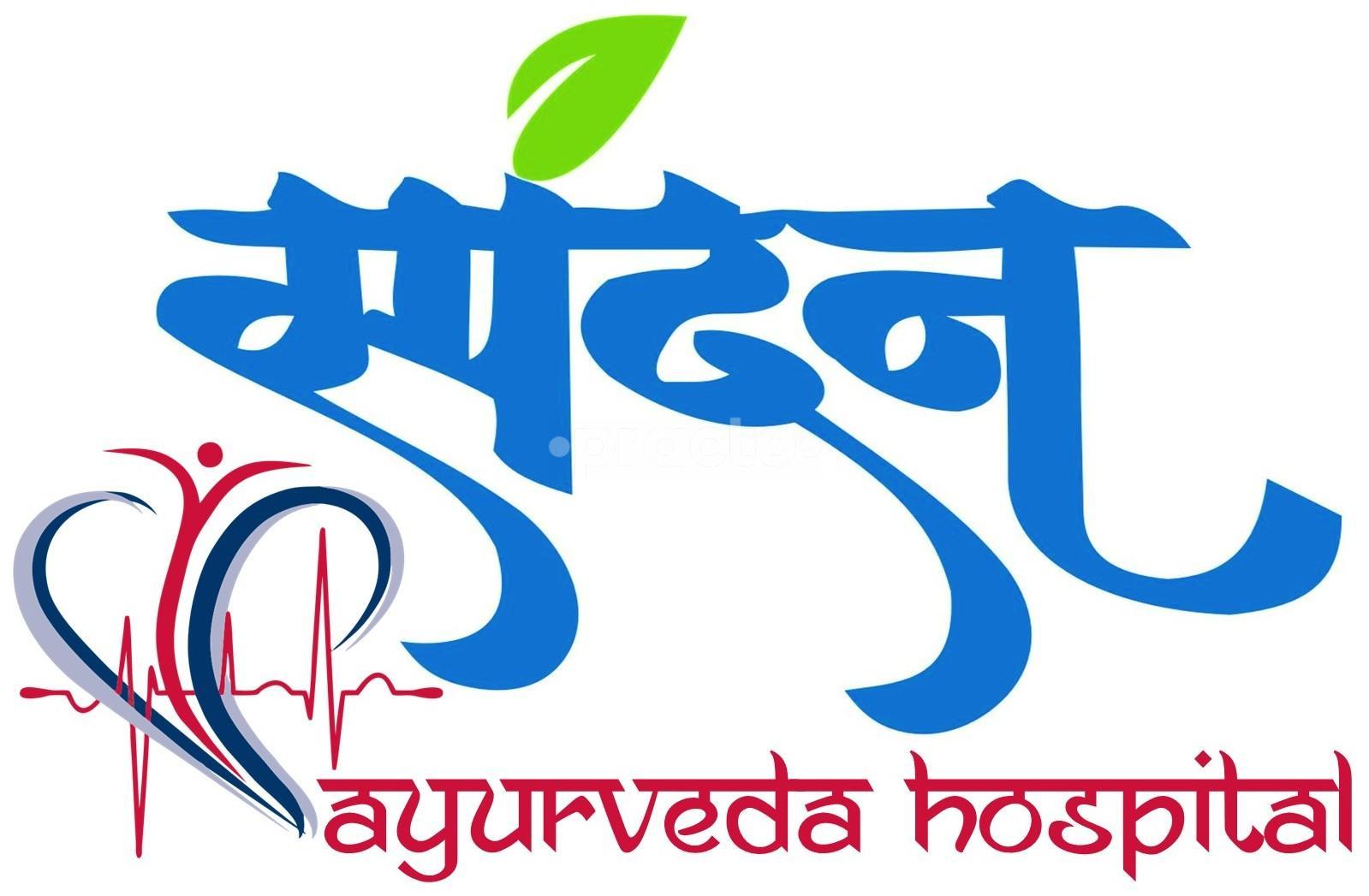 Spandan Ayurveda Hospital