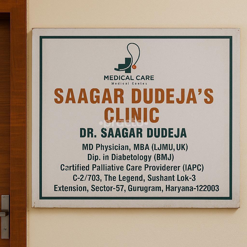 Outside Area at Saagar Dudeja’s Clinic Sushant Lok III Gurgaon