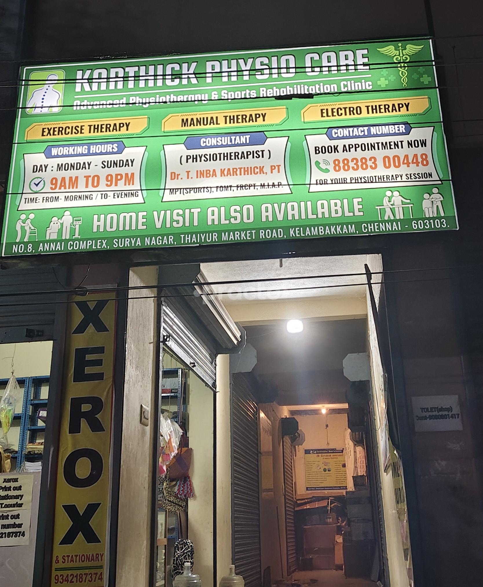 Outside Area at Karthick Physio Care Kelambakkam Chennai