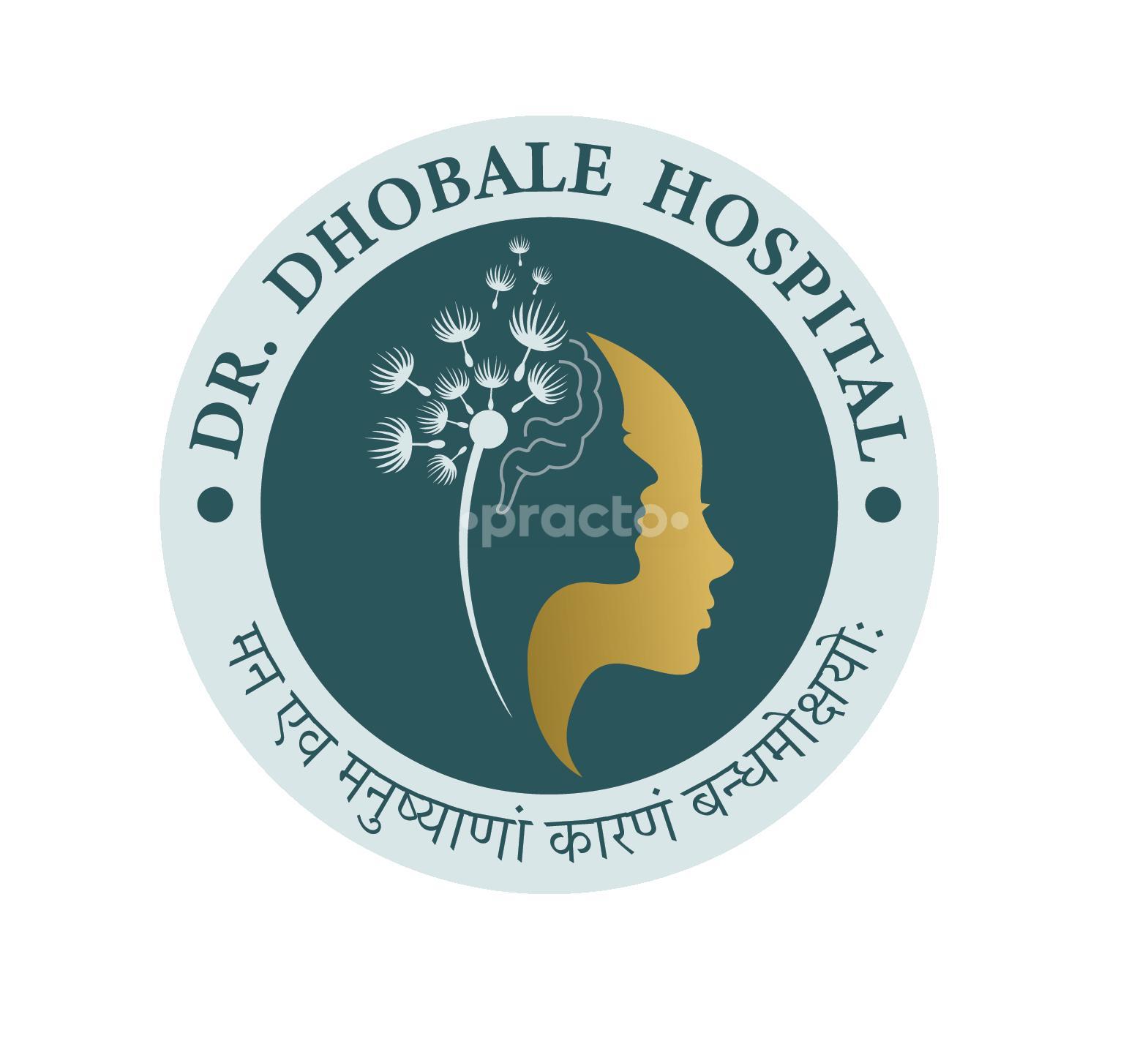Dr. Dhobale Hospital