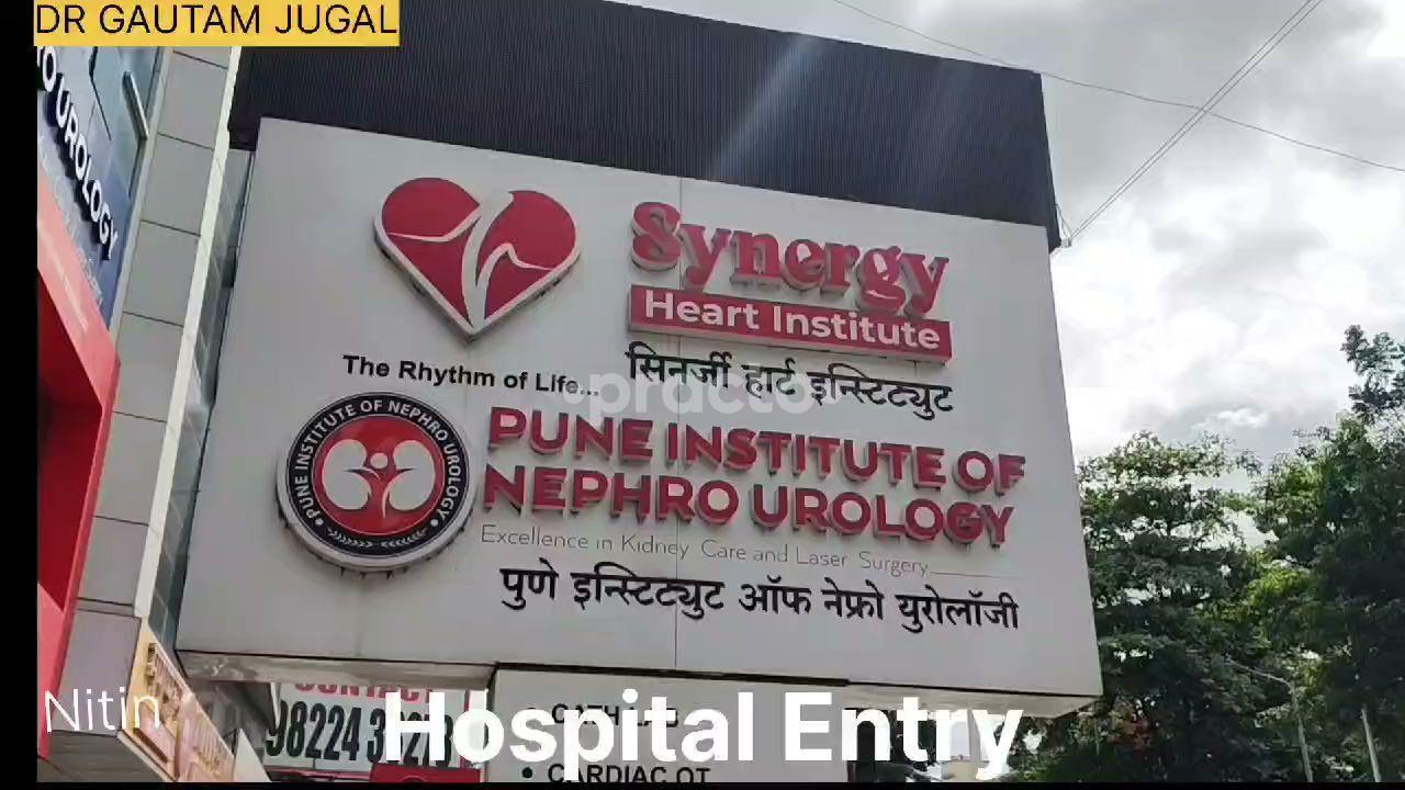 Outside Area at Synergy Heart Institute Pimple Saudagar Pune
