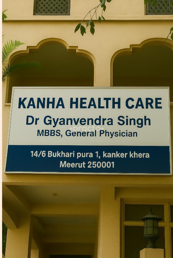 Establishment board at Kanha Health Care Kankarkhera Meerut