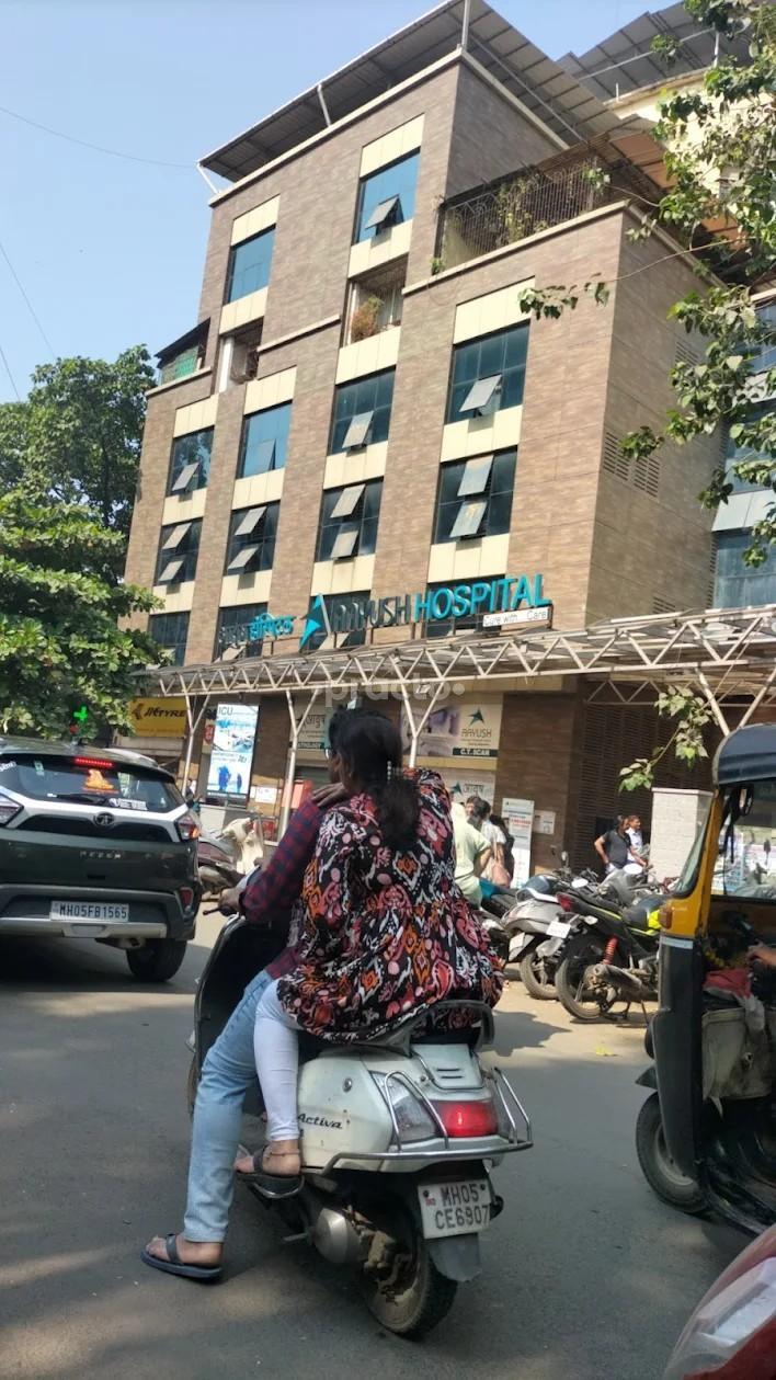 Outside Area at Aayush Multispeciality Hospital Kalyan City Thane