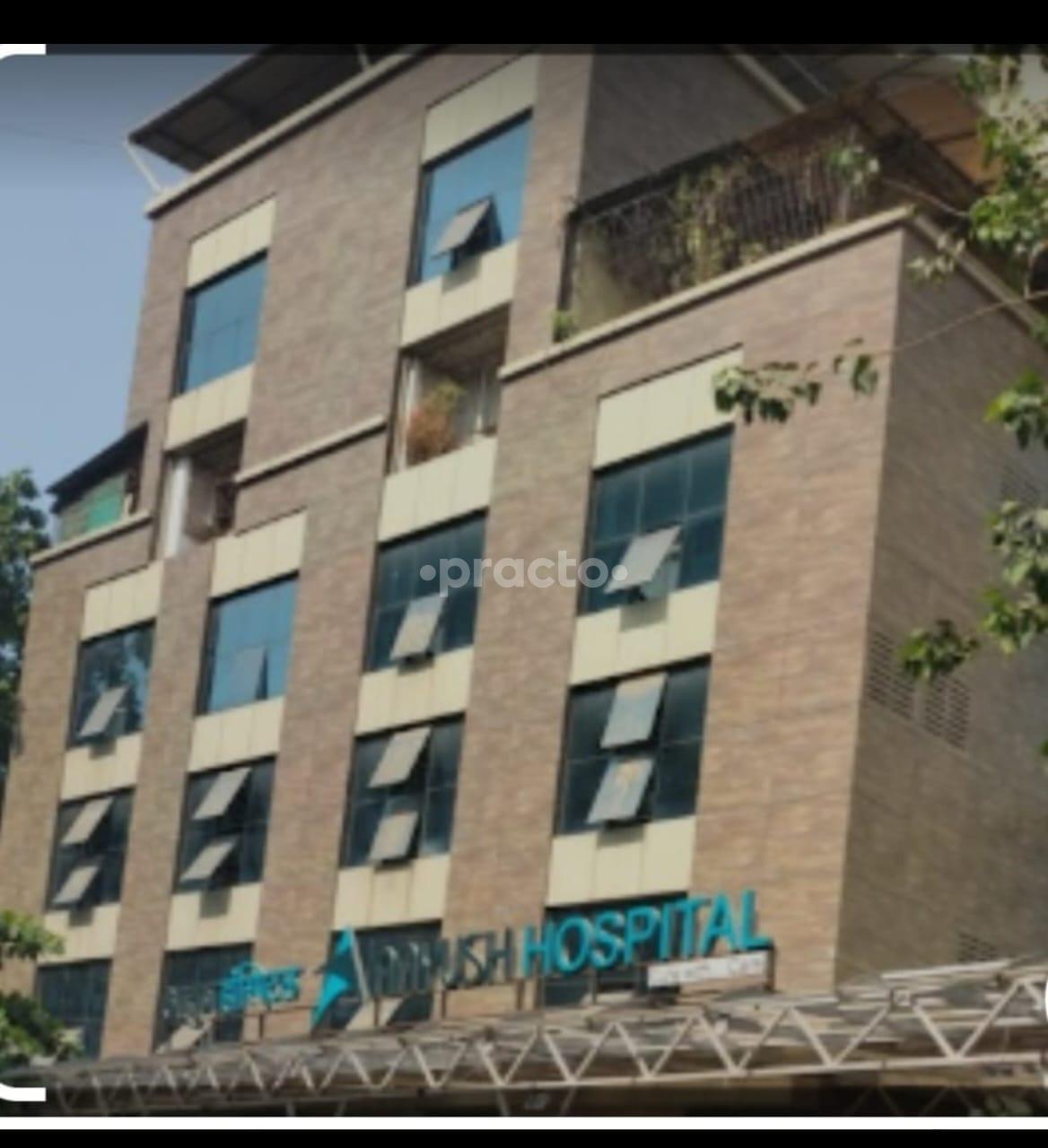 Outside Area at Aayush Multispeciality Hospital Kalyan City Thane