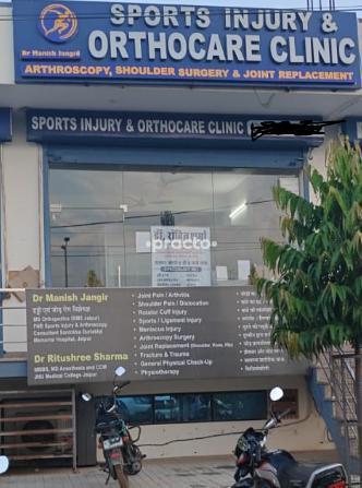 Sports Injury and Orthopedic Clinic Jagatpura Jaipur