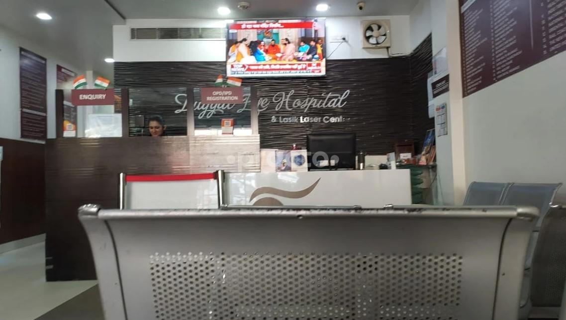 Reception Area at Duggal Eye Hospital Jalandhar City Jalandhar