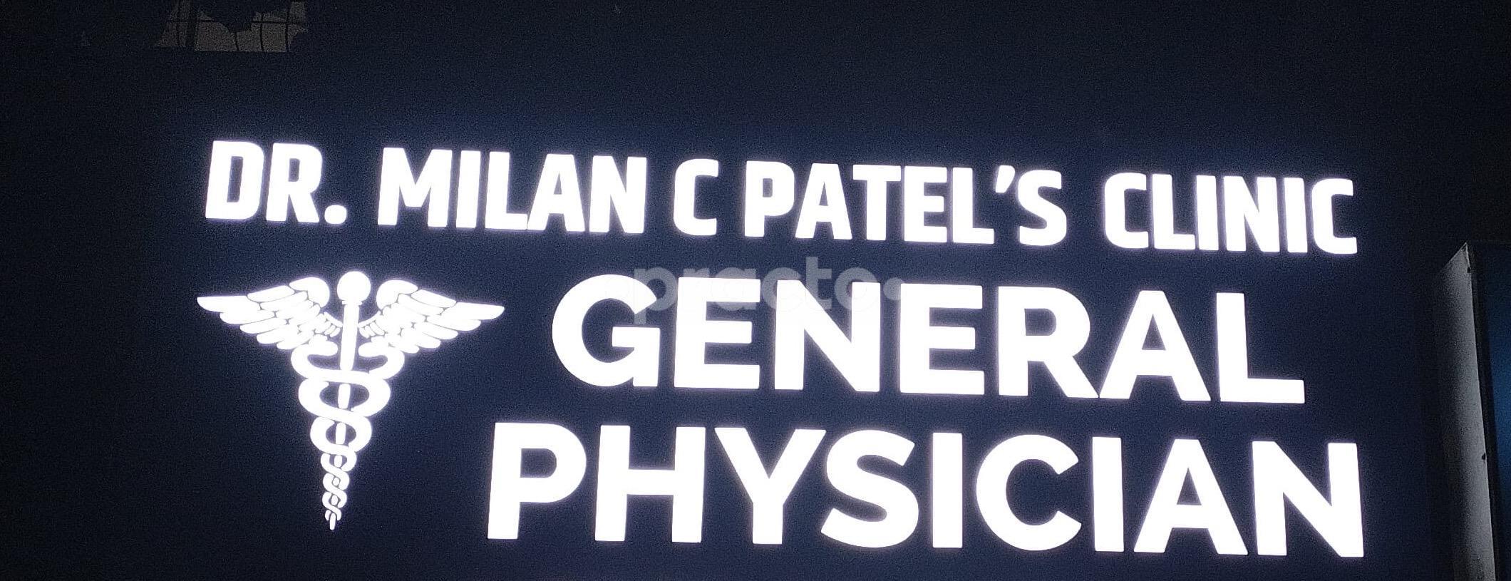 Outside Area at Dr. Milan C Patel’s Clinic Pimple Gurav Pune