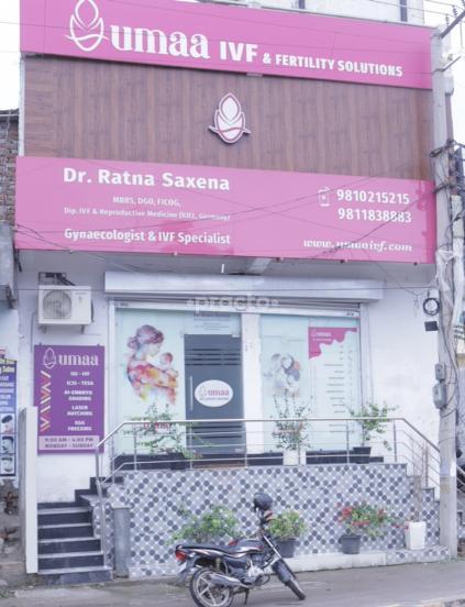 Outside Area at Umaa IVF & Fertility Solutions Gurgaon Sector 112 Gurgaon