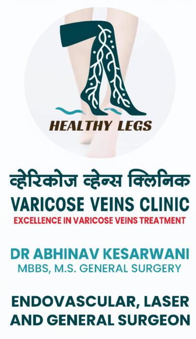 Varicose  Veins Clinic