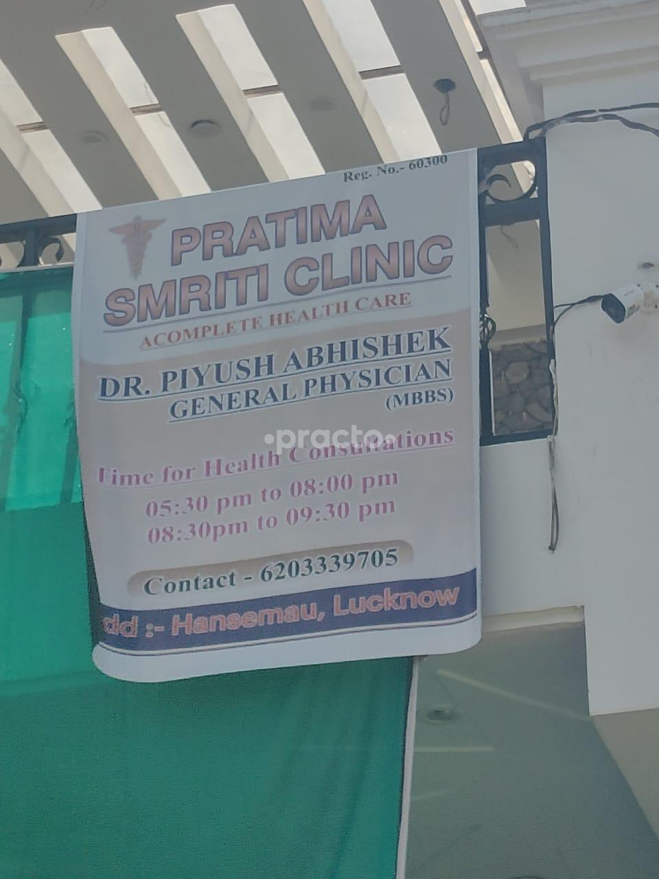 Outside Area at Jeevan seva clinic  Thasemau Road Lucknow