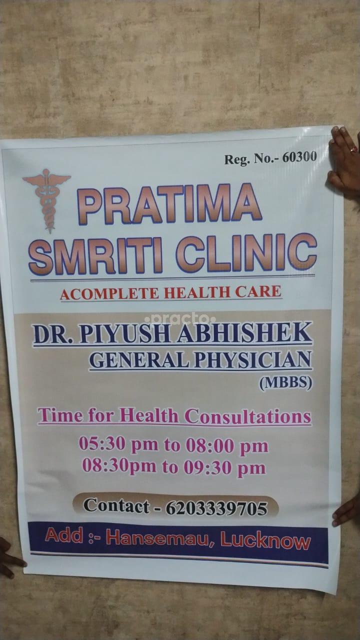 Outside Area at Jeevan seva clinic  Thasemau Road Lucknow