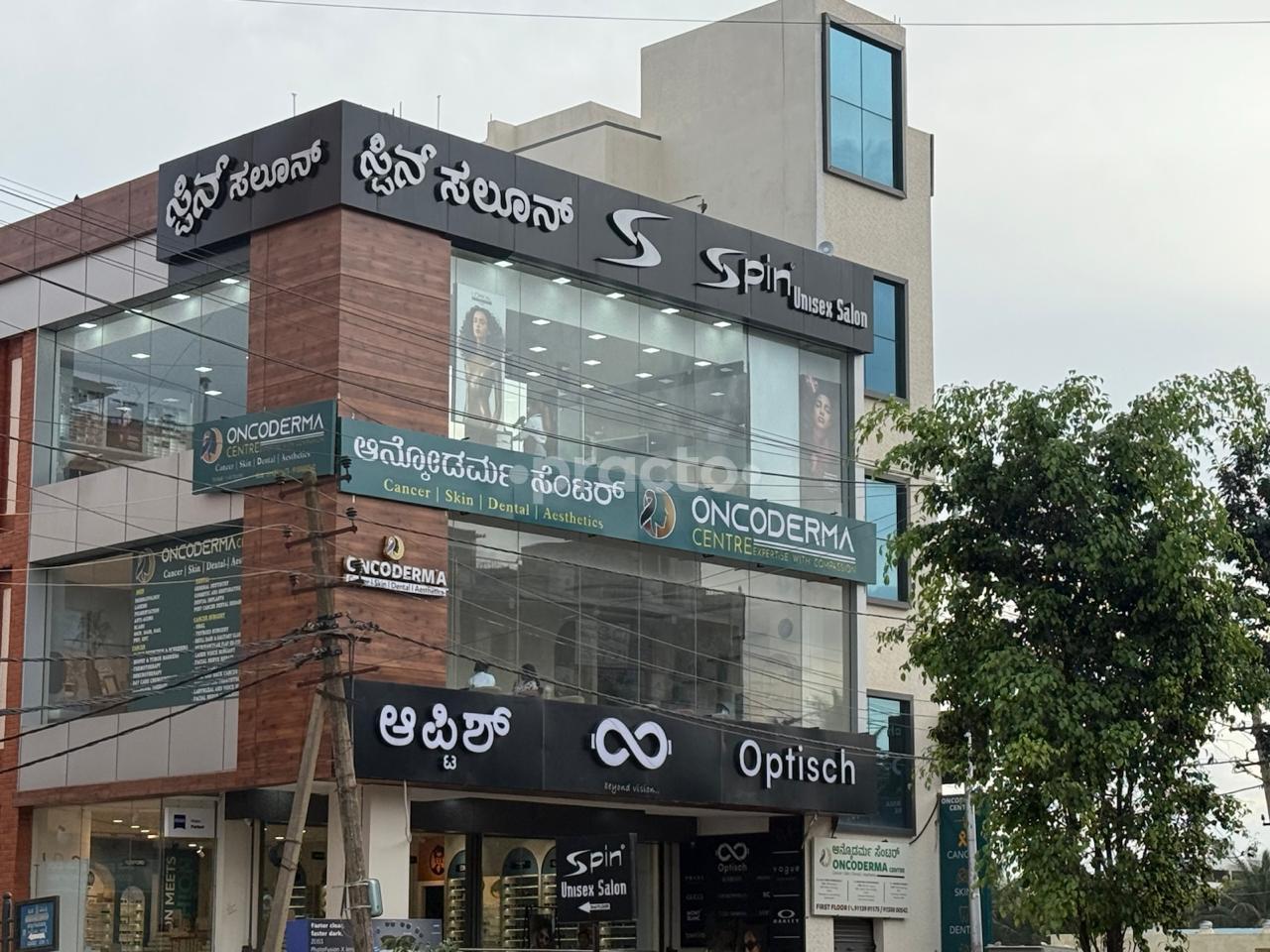 Outside Building at Oncoderma Centre  Bagalur Bangalore