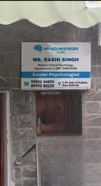 Outside Area at The Mind Mirror Clinic East Of Kailash Delhi