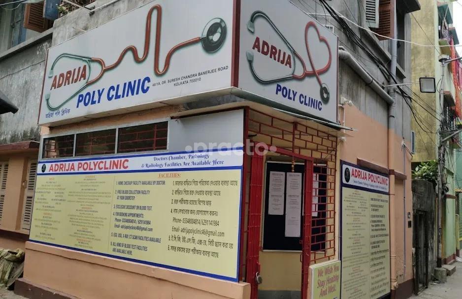 Outside Area at Adrija Polyclinic Canal Side Road Kolkata