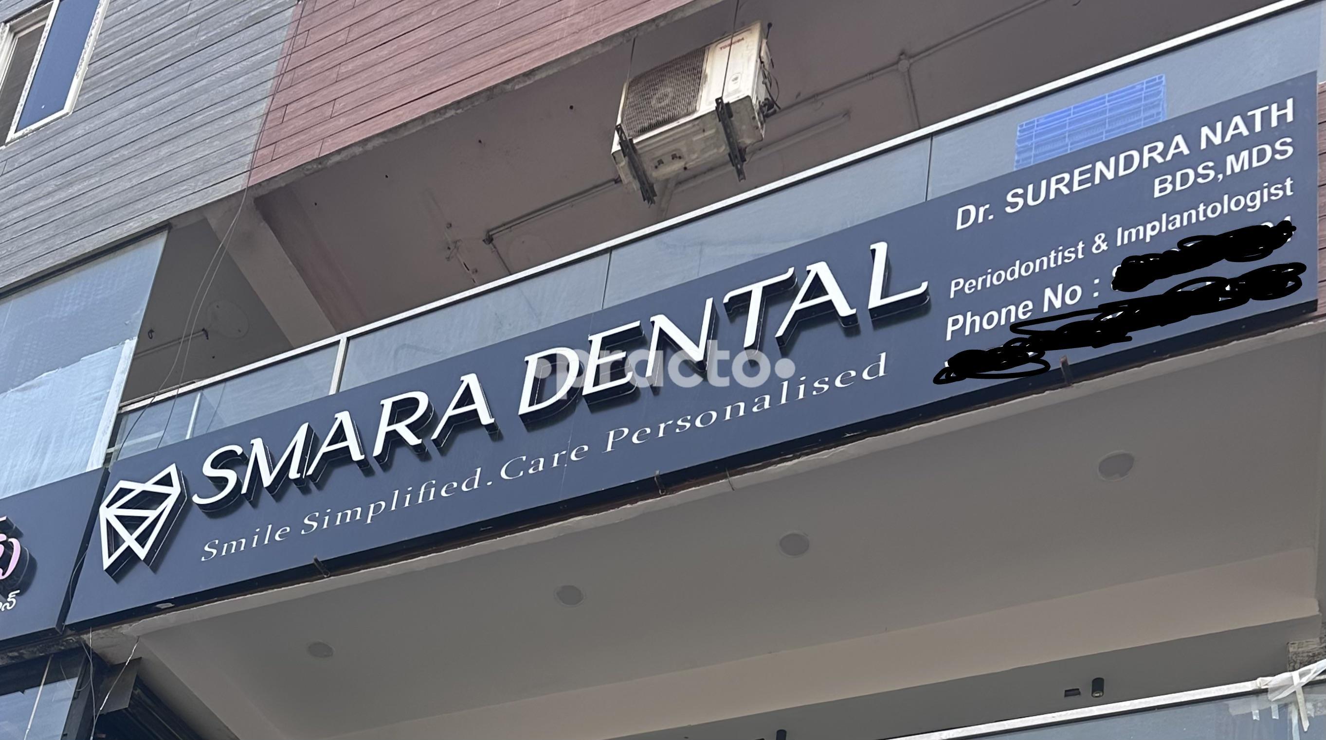 Outside Area at Smara Dental Clinic Neknampur Hyderabad