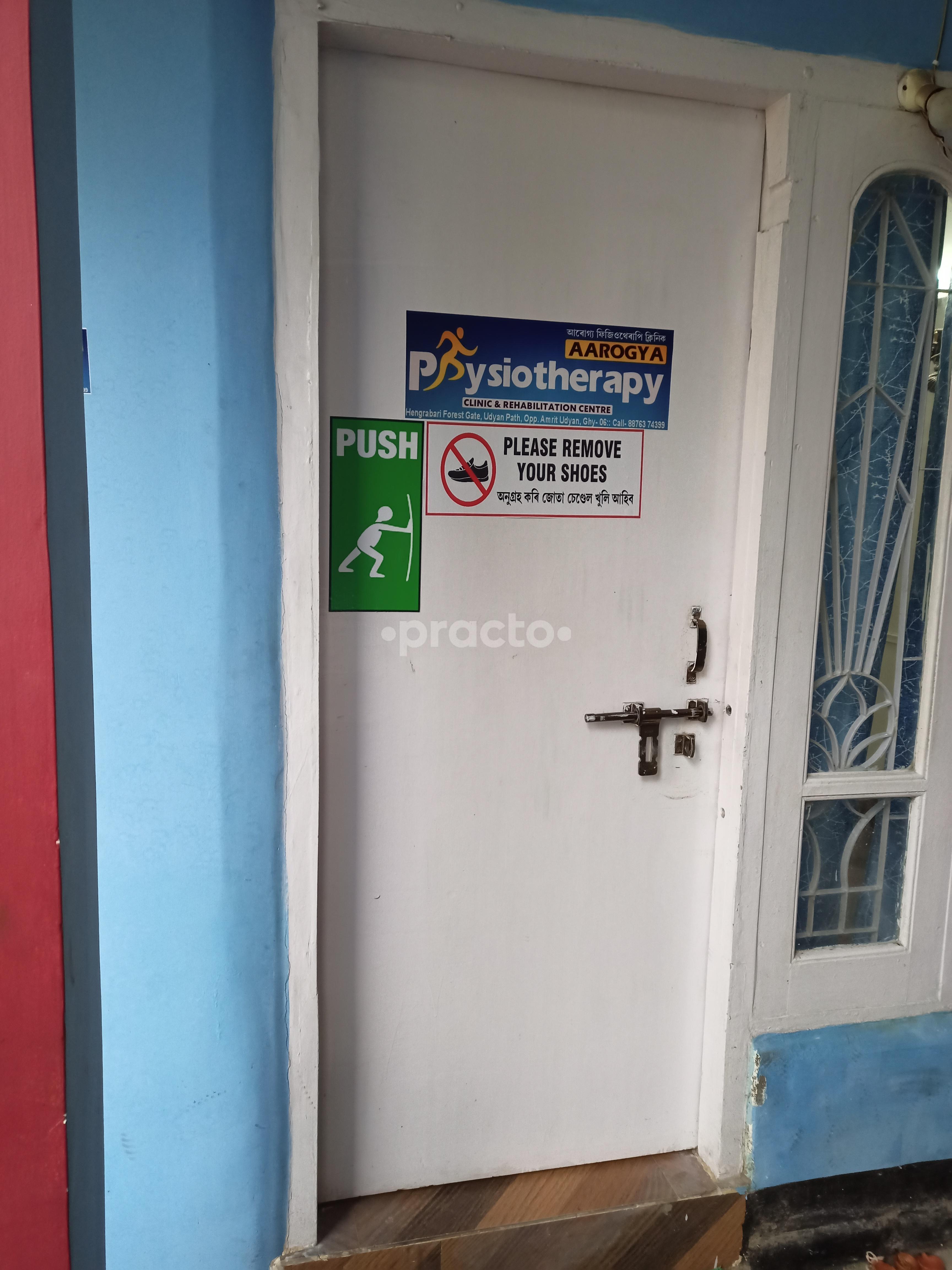 Outside Area at Aarogya Physiotherapy Clinic Hengrabari Guwahati