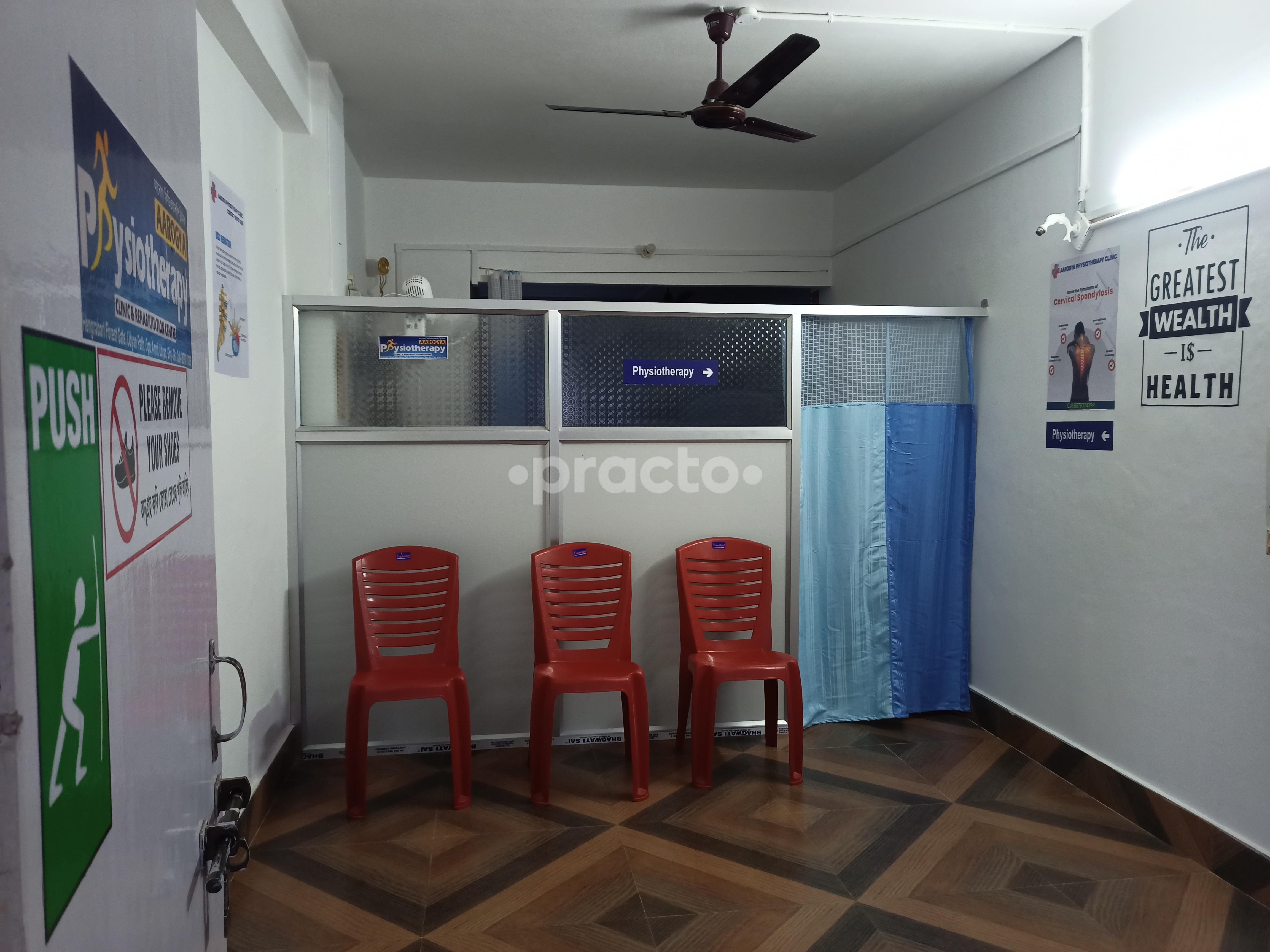 Reception Area at Aarogya Physiotherapy Clinic Hengrabari Guwahati