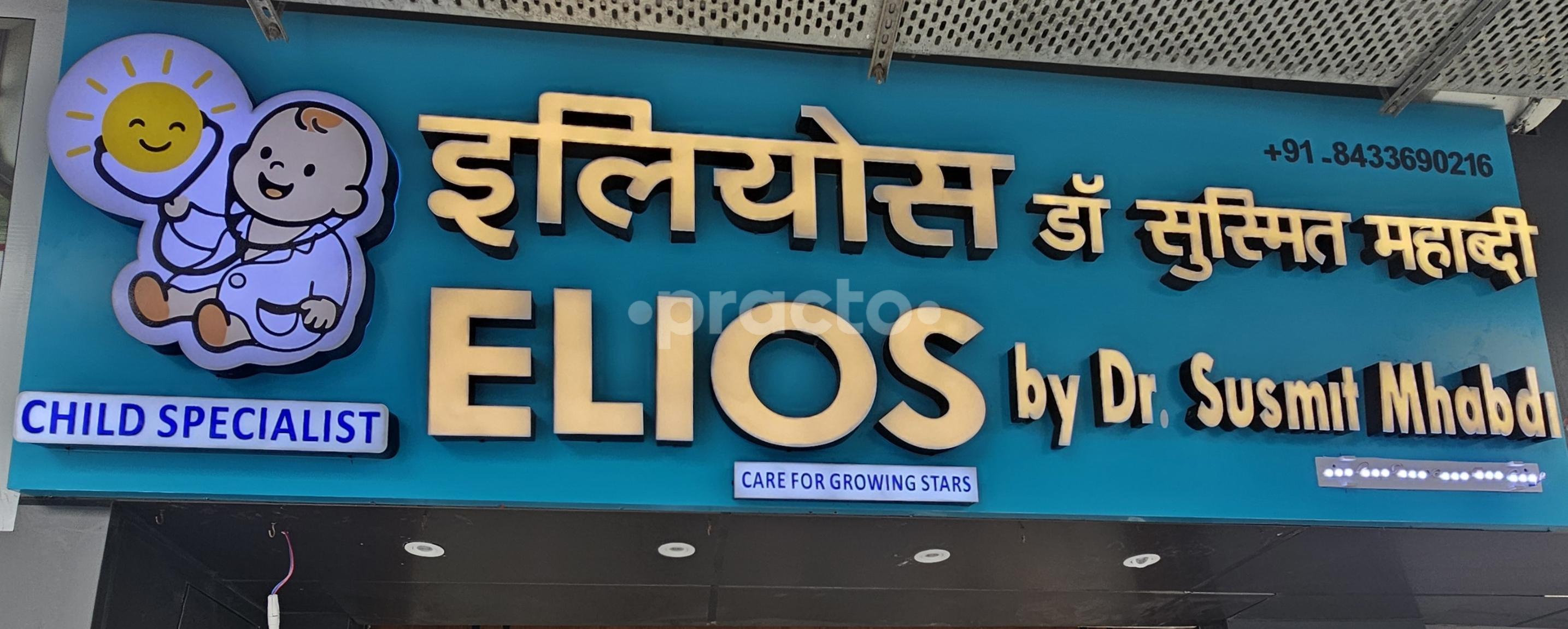 Main Entrance at Elios by Dr Susmit Mhabdi Jekegram Thane