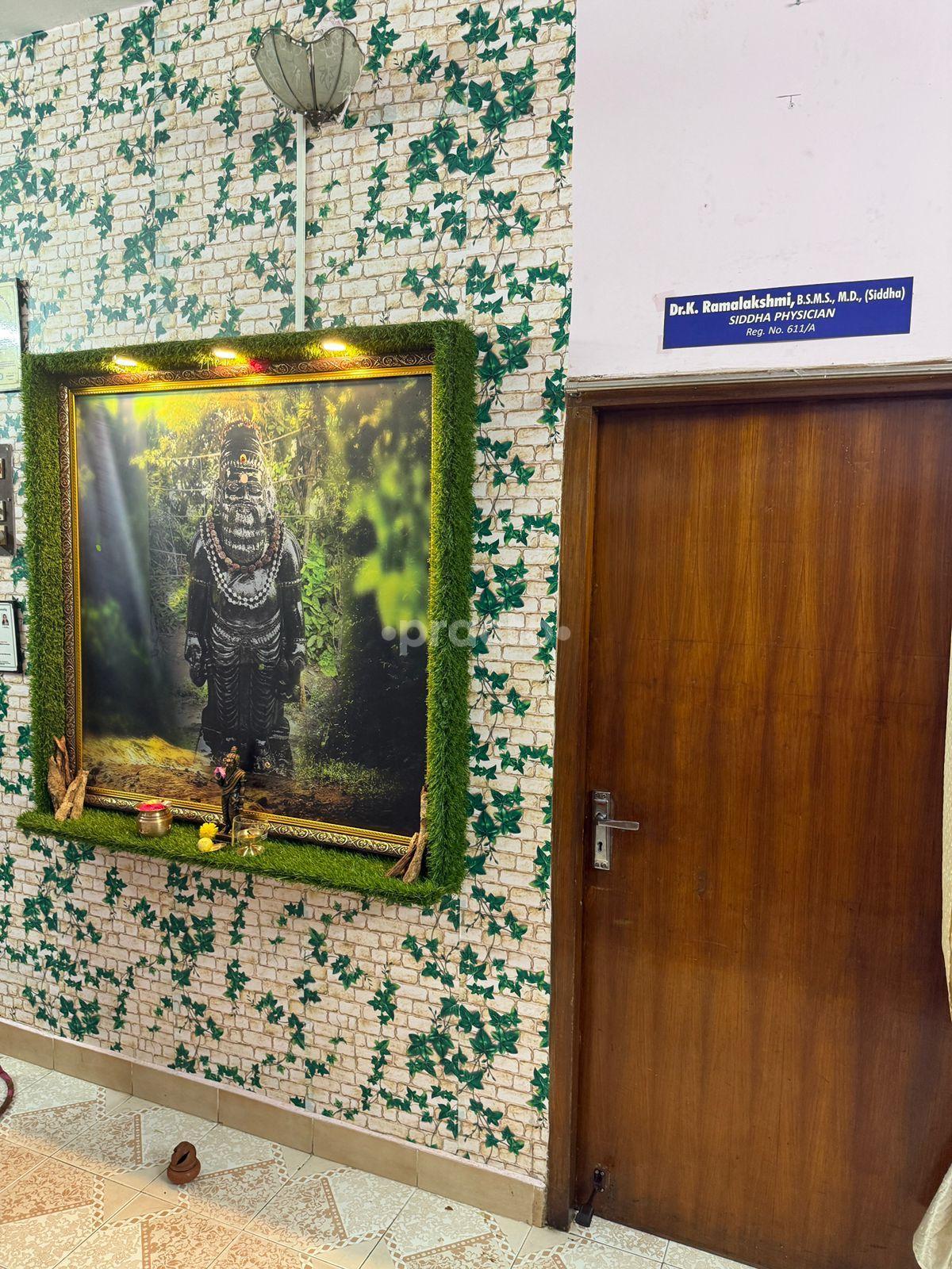 Entrance at Aatral Siddha Care Clinic Ashok Nagar Chennai
