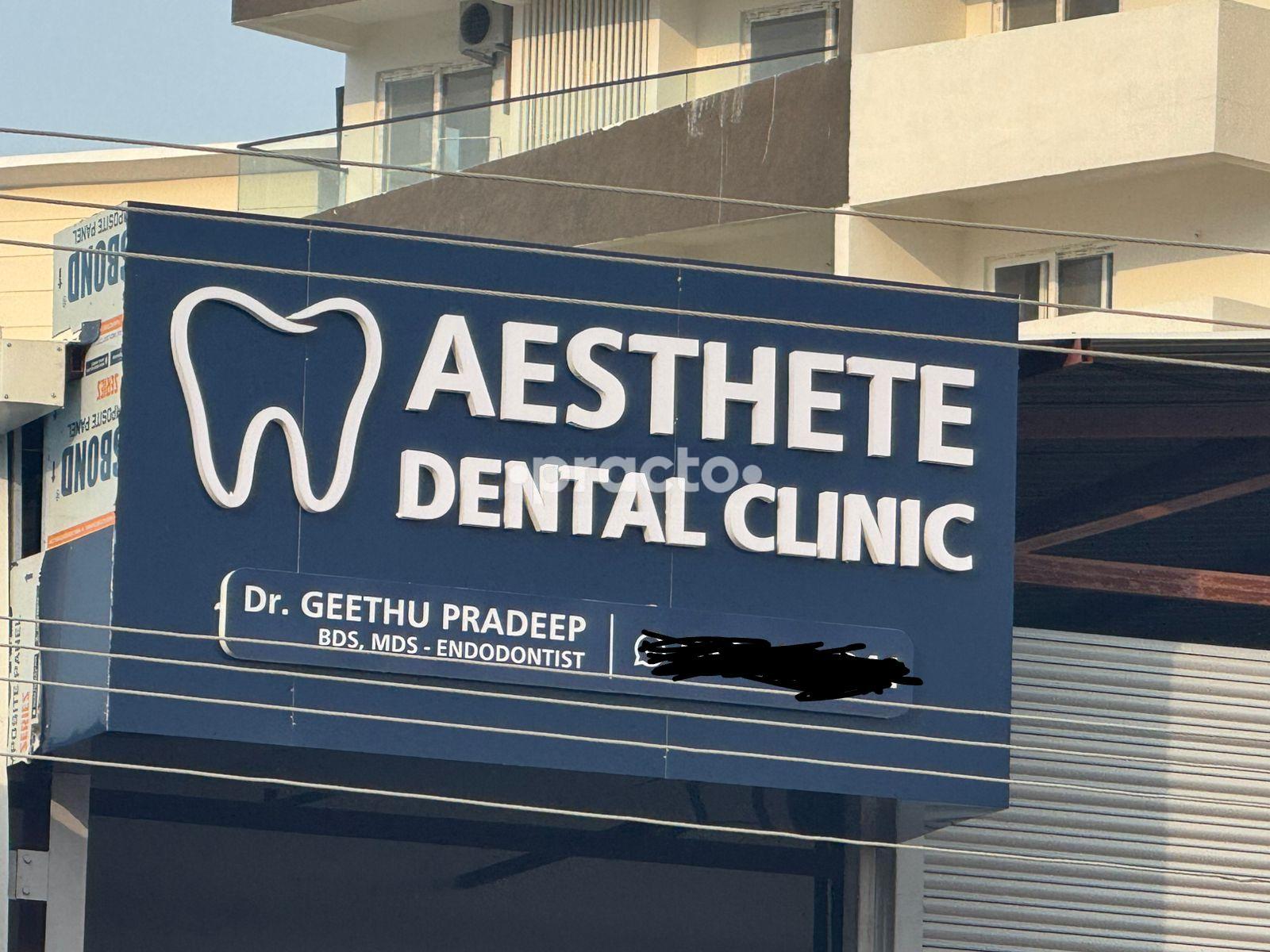 Outside Area at Aesthete Dental Clinic Tellapur Hyderabad
