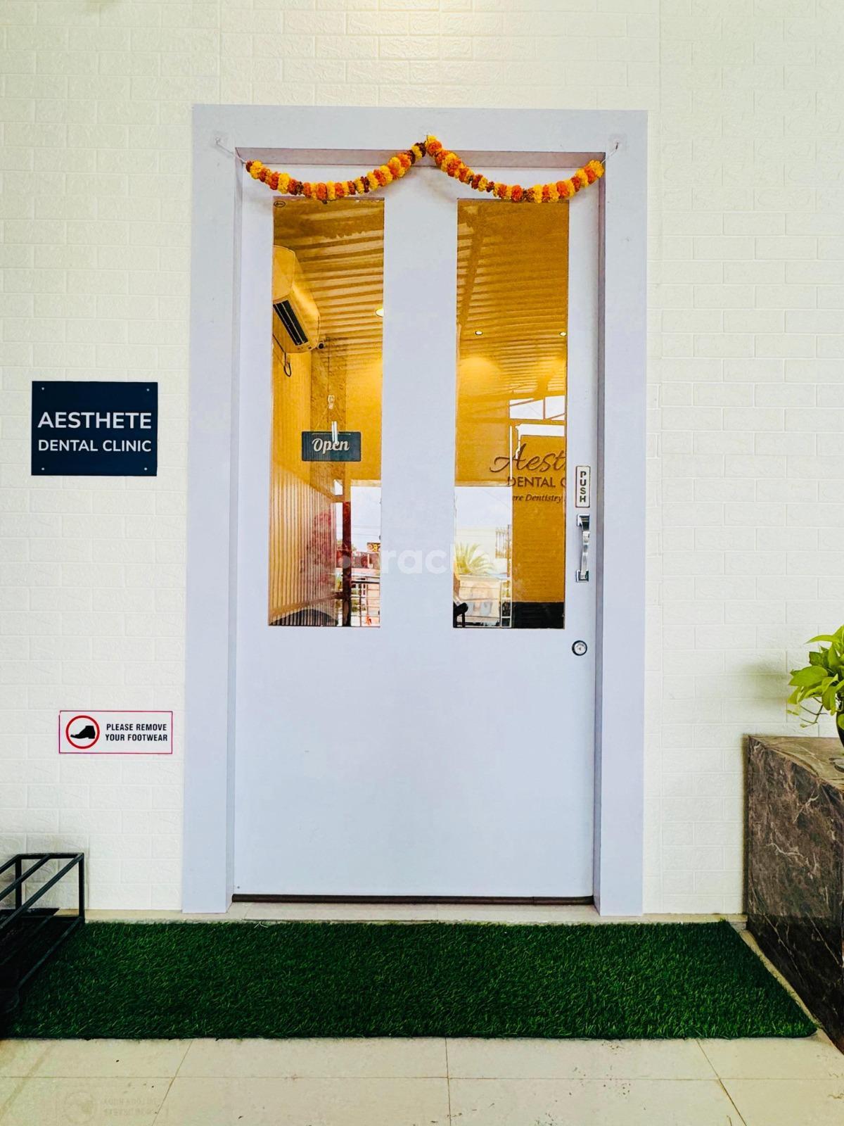 Outside Area at Aesthete Dental Clinic Tellapur Hyderabad