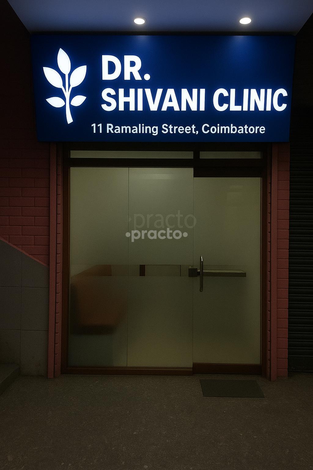 Outside Area at Dr Shivani Clinic Ramalinga Adigalar Street Coimbatore