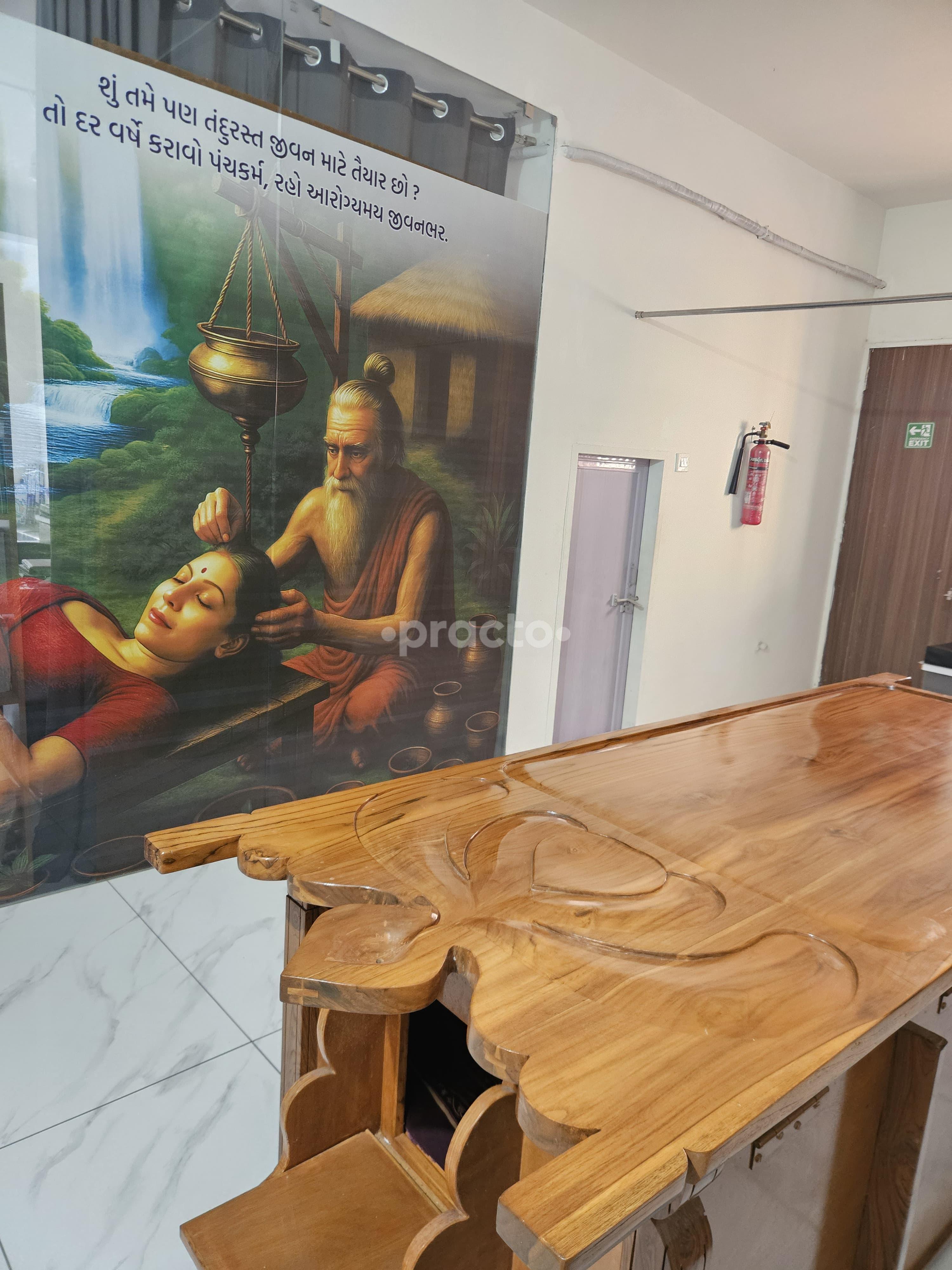 Mahakali Ayurveda Hospital and Panchakarma centre Halol Panch Mahals