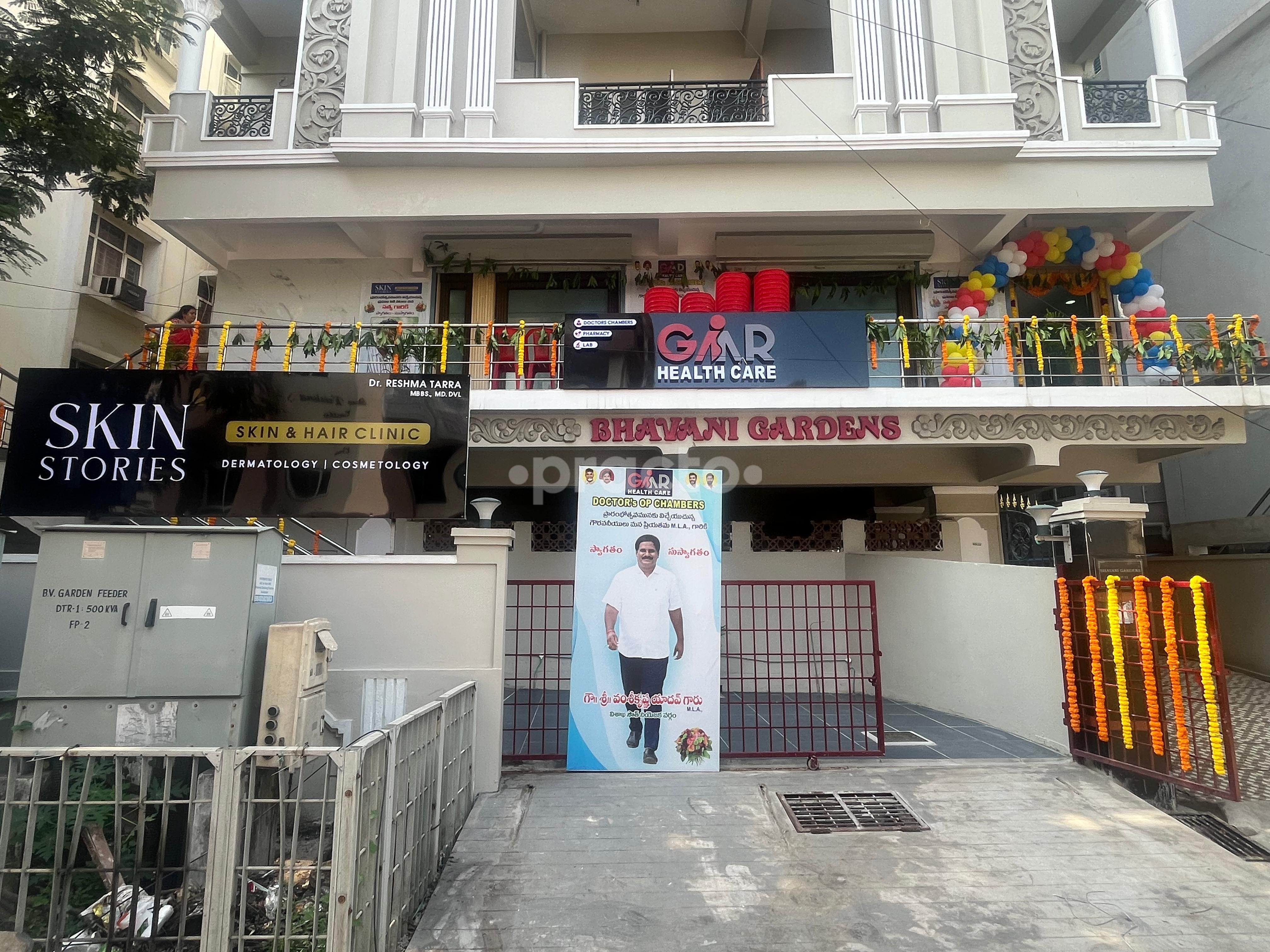 Outside Area at GMR Health Care Maharani Peta Visakhapatnam