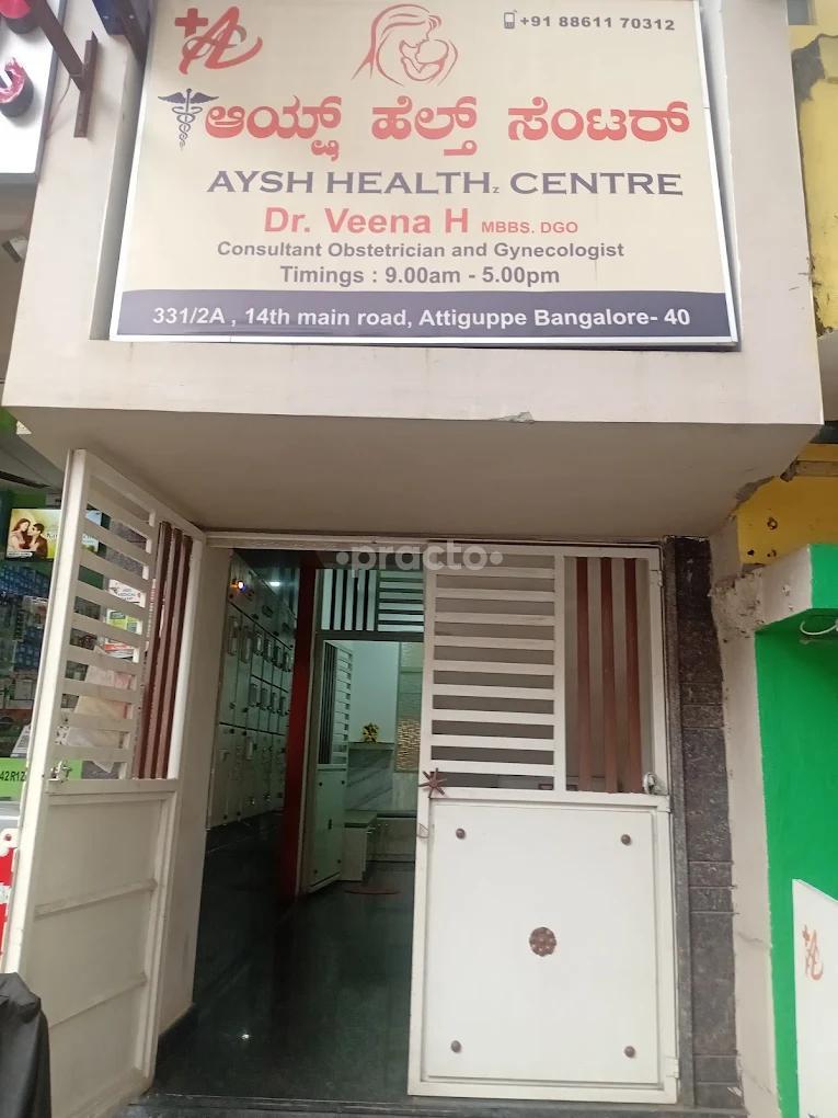 Entrance at Aysh Health Center Attiguppe Bangalore