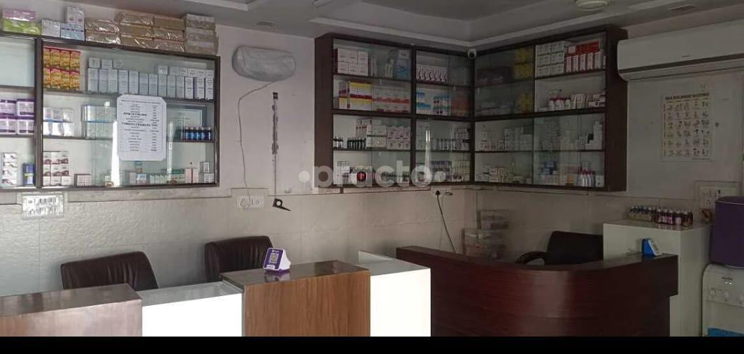Pharmacy store at Bageshwar Balaji Clinic Burari Delhi