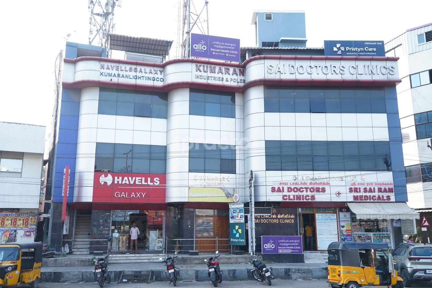 Outside Area at Allo Sexual Health Clinic Tambaram Chennai