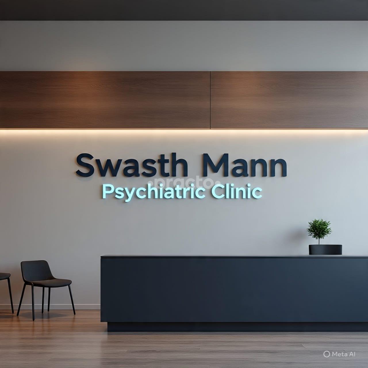 Outside Area at Swasth Mann Psychiatry Clinic Arjunganj Lucknow