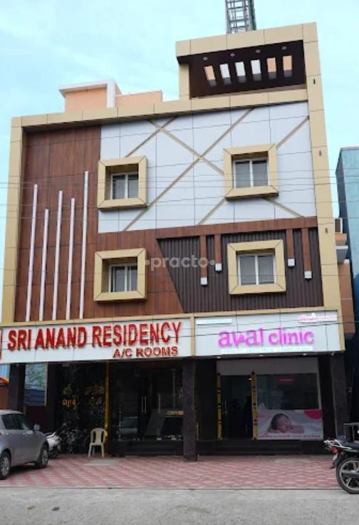 Establishment board at Aval Clinic Perumbakkam Chennai