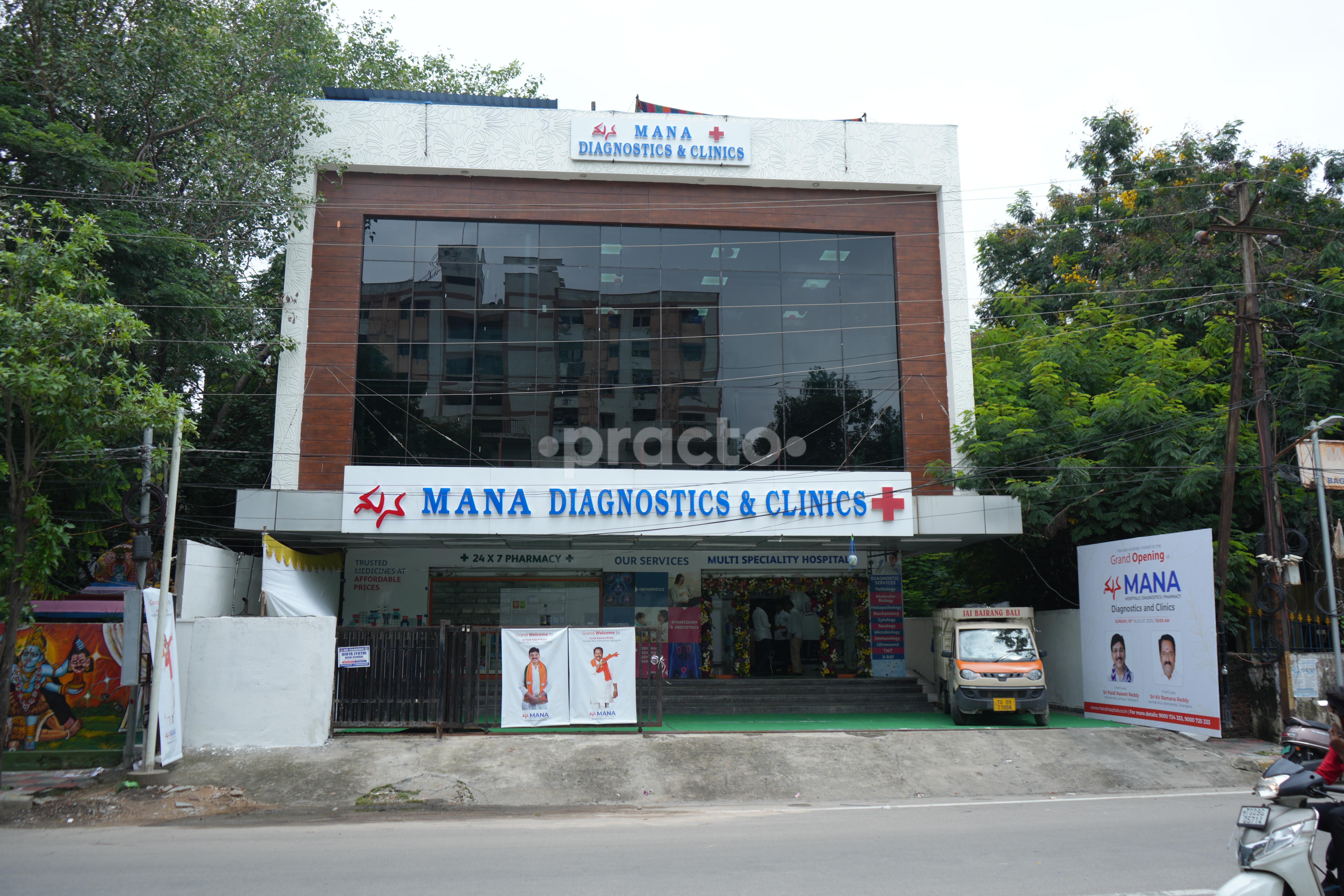 Outside Area at Mana Hospitals Baghlingampally Hyderabad