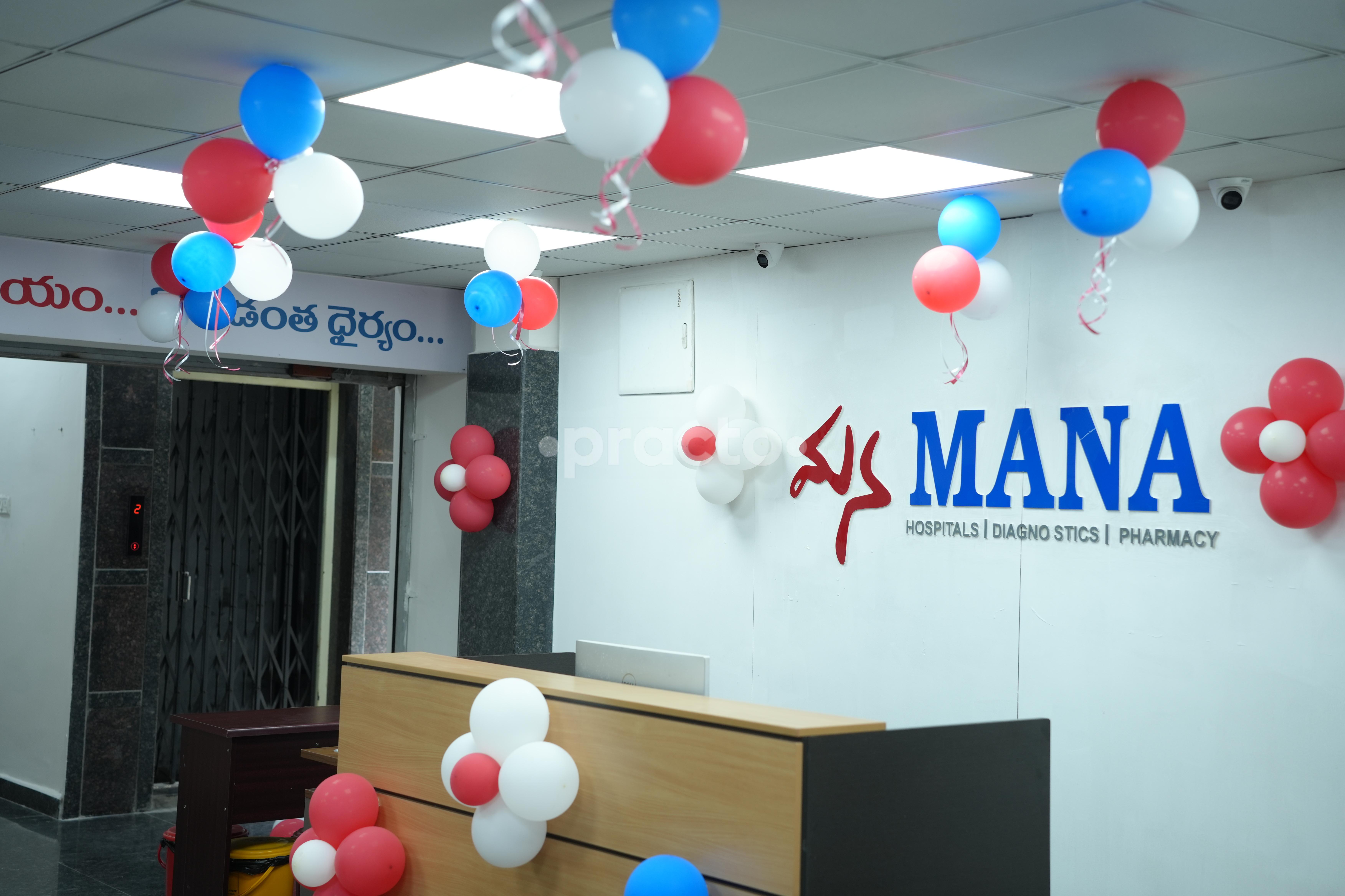 Reception Area at Mana Hospitals Baghlingampally Hyderabad