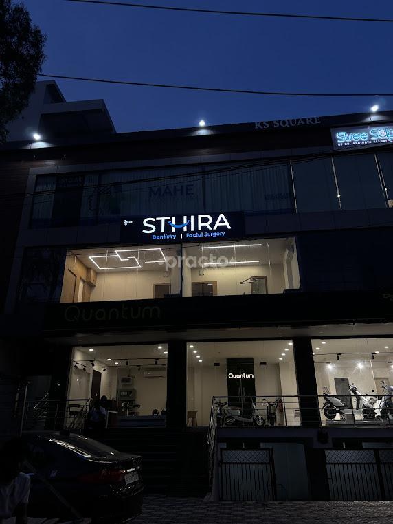 Outside Area at STHIRA Dentistry and Facial Surgery Rai Durg Hyderabad