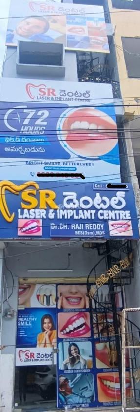 SR Dental Laser & Implant Centre Hanamkonda Warangal