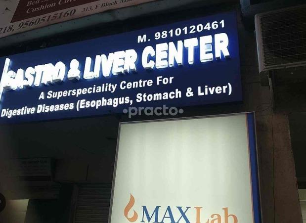 Outside Area at Gastro & Lever Clinic Kandivali East Mumbai