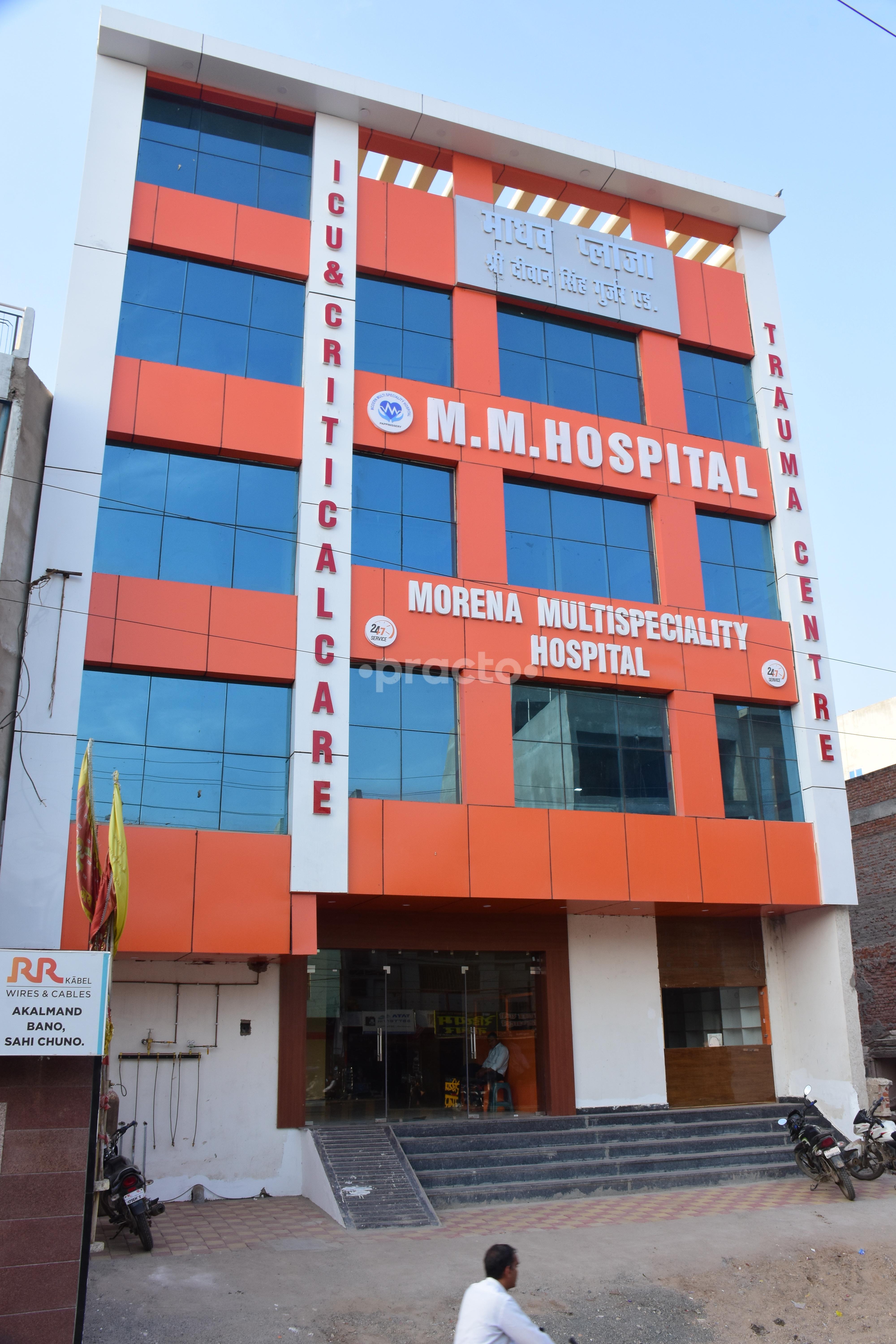 Morena Multispecialty Hospital