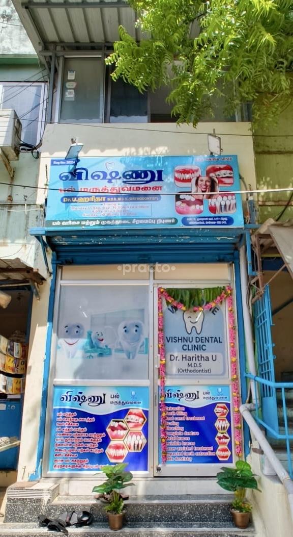 Vishnu Dental Clinic Villivakkam Chennai