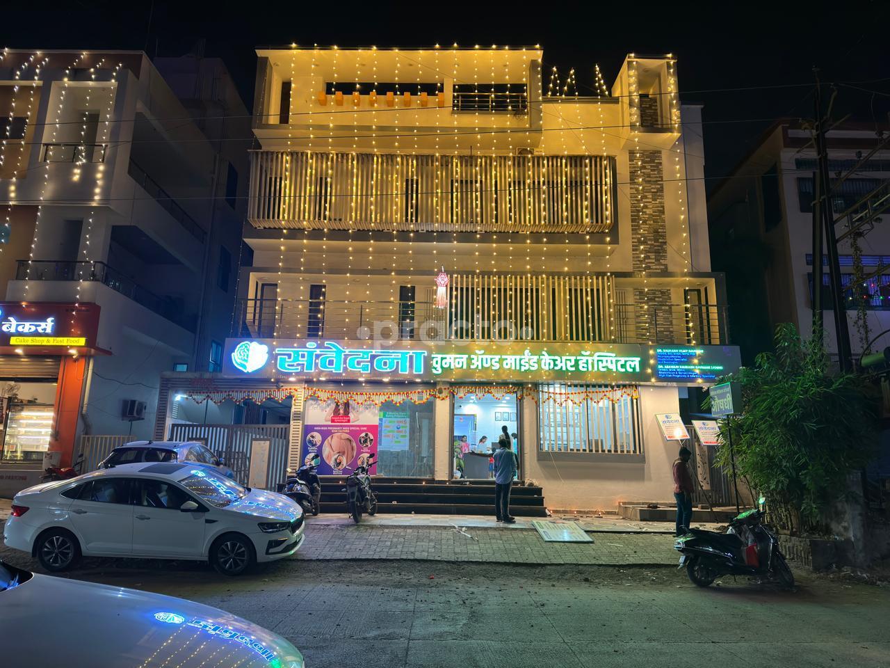 Outside Area at Sanvedna Woman and Mind Care Hospital Mukundwadi Aurangabad