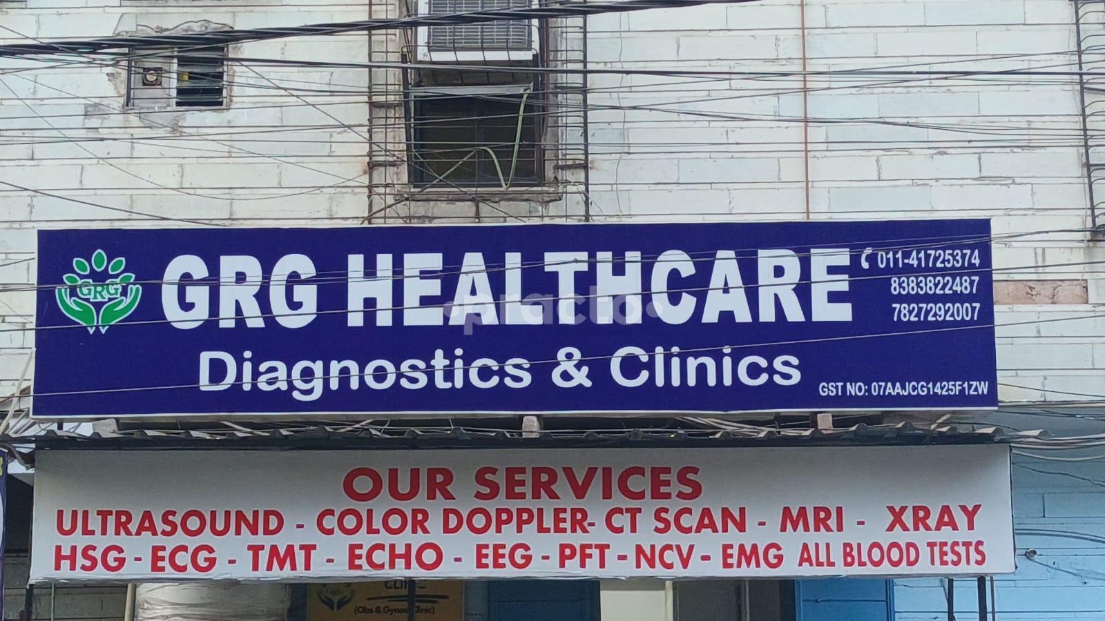 Outside Area at GRG Healthcare Rajendra Nagar Delhi