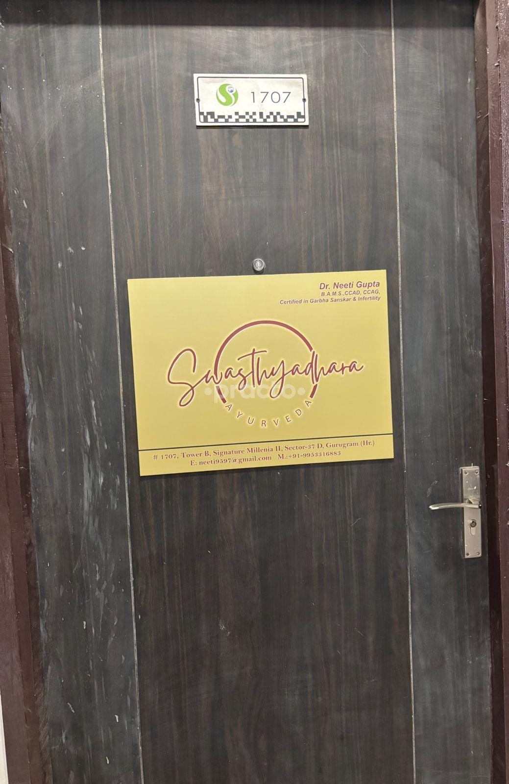 Reception Area at Swasthyadhara Ayurveda Gurgaon Sector 37C Gurgaon