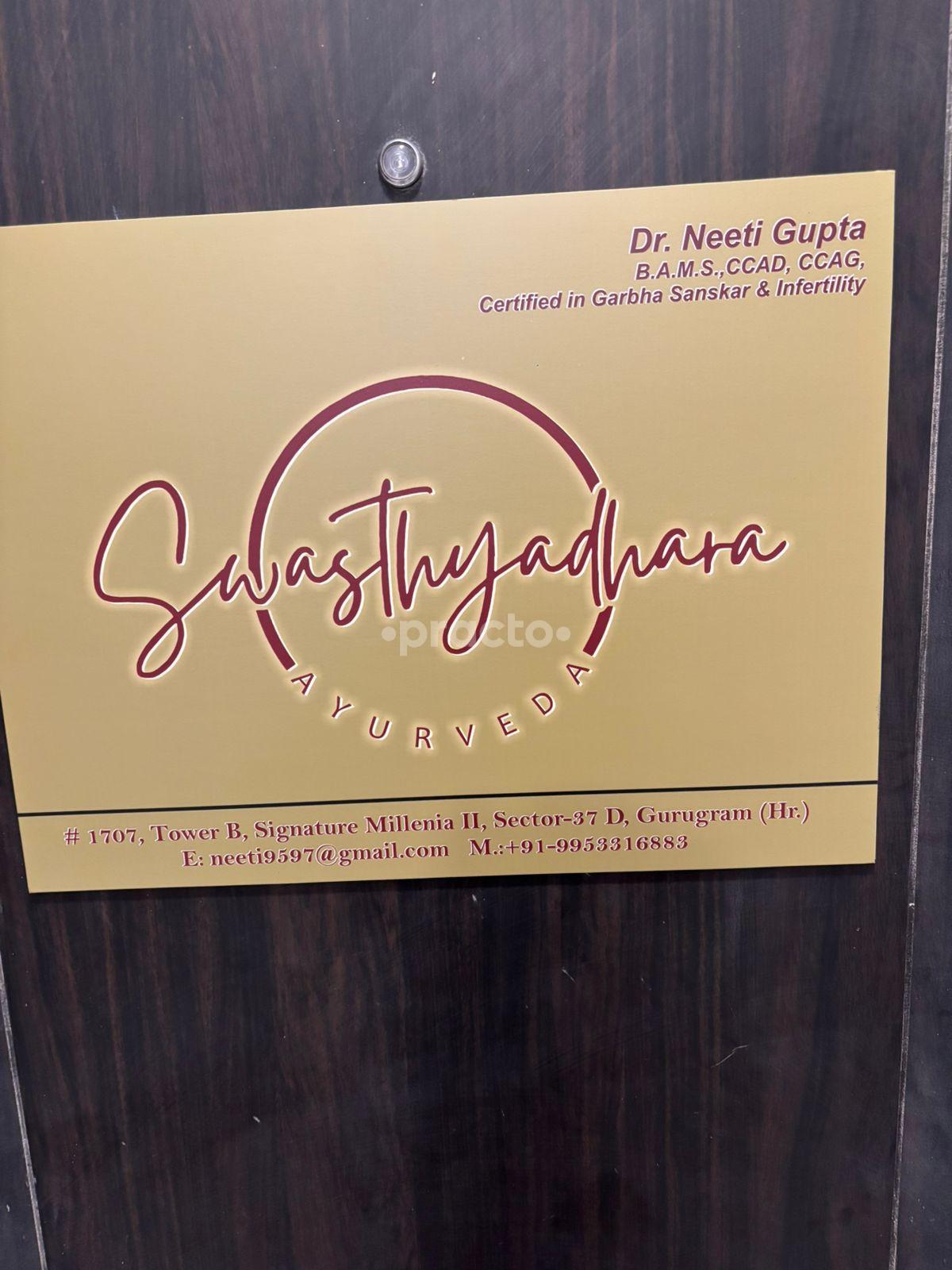 Outside Area at Swasthyadhara Ayurveda Gurgaon Sector 37C Gurgaon