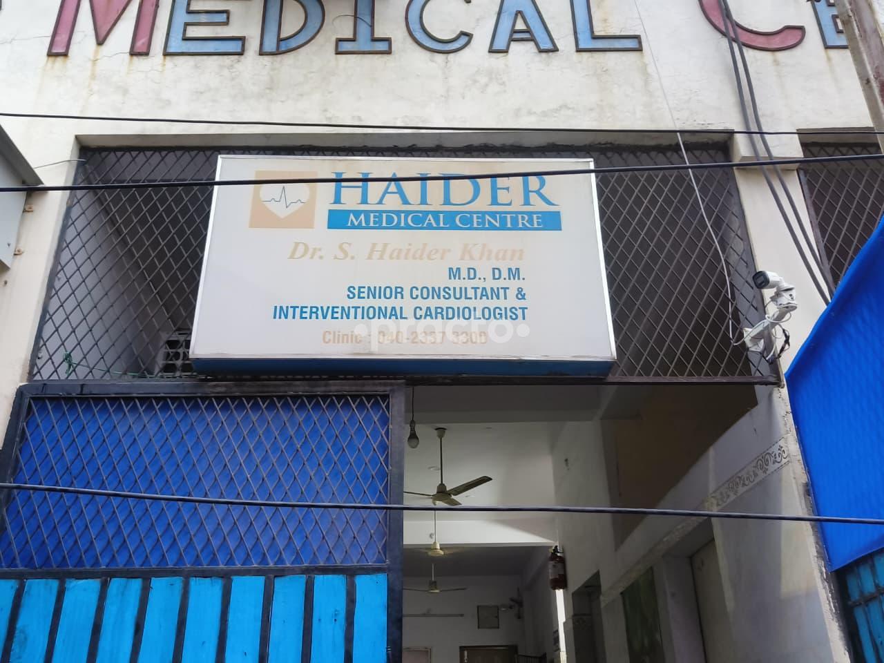 Entrance at Haider Medical Centre Red Hills Hyderabad