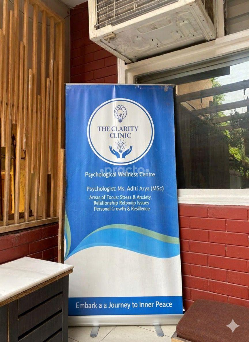 Reception Area at The Clarity Clinic HAL 3rd Stage Bangalore