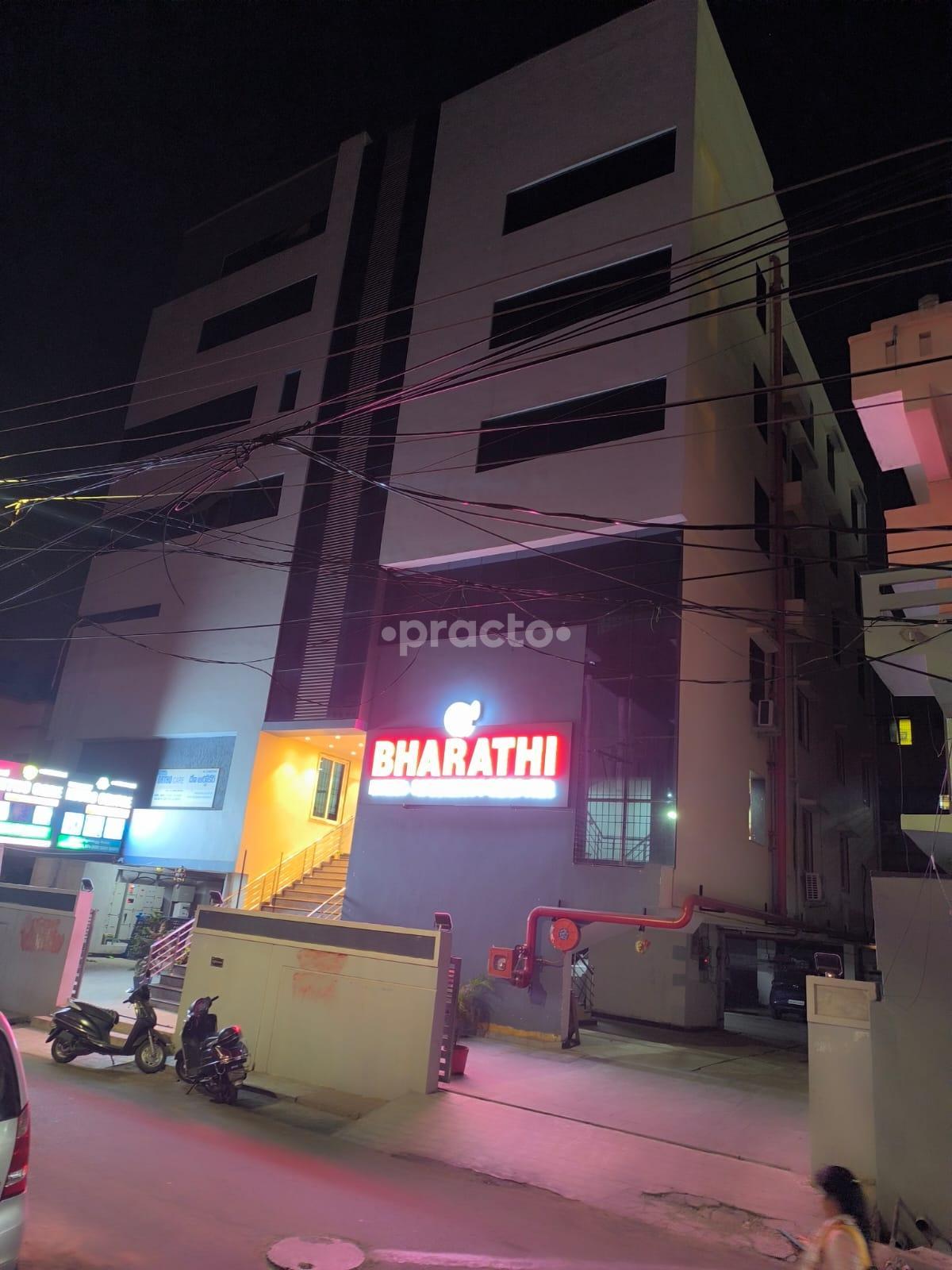Outside Area at Bharathi Multispeciality Hospital Akkayyapalem Visakhapatnam