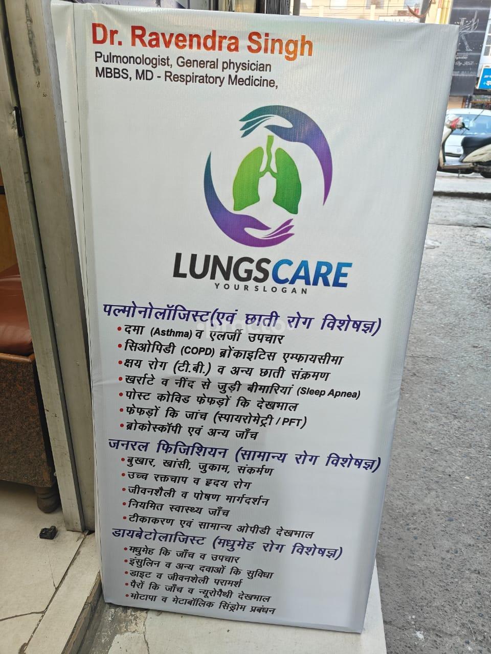 Entrance at Lungscare Rohini Sector 4 Delhi